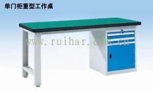 单门柜重型工作桌WHL1504 WHL1804 WHL2104