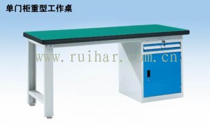 单门柜重型工作桌WHL1503 WHL1803 WHL2103